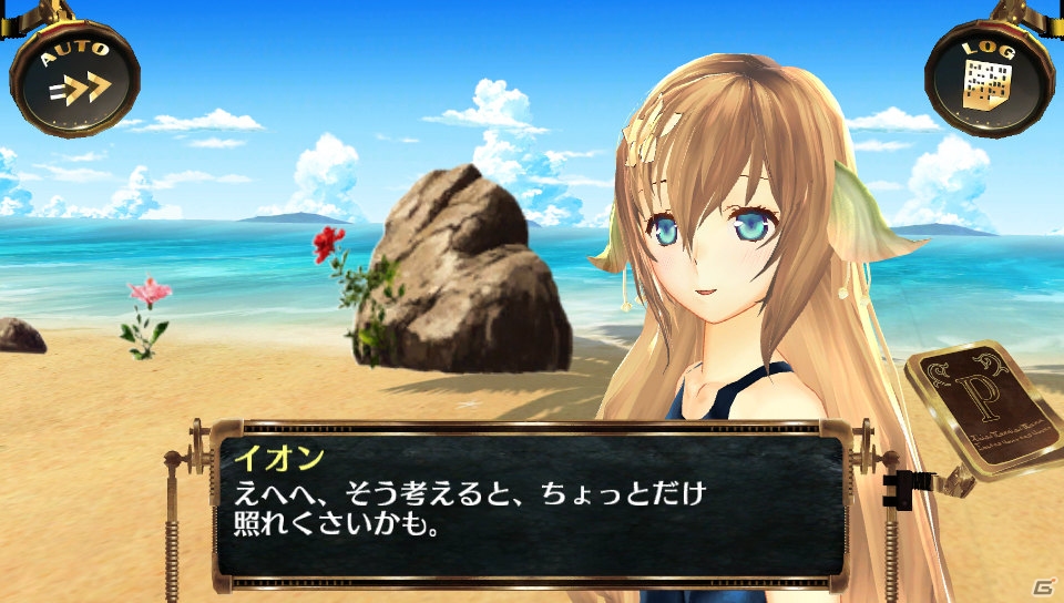 PS Vita「シェルノサージュ～失われた星へ捧ぐ詩～」6月の新コスチュームは破壊力抜群のこんいろ水着！イオンとの添い寝イベントが楽しめる「イオンTALKパック Vol.6」も紹介の画像5
