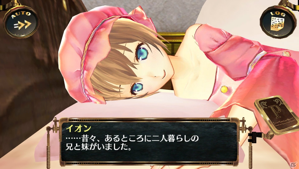 PS Vita「シェルノサージュ～失われた星へ捧ぐ詩～」6月の新コスチュームは破壊力抜群のこんいろ水着！イオンとの添い寝イベントが楽しめる「イオンTALKパック Vol.6」も紹介の画像7