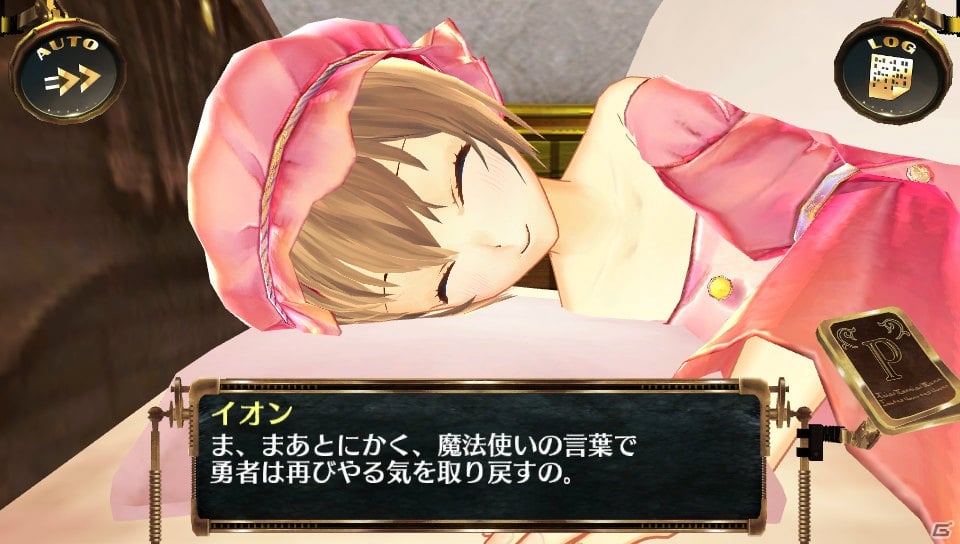 PS Vita「シェルノサージュ～失われた星へ捧ぐ詩～」6月の新コスチュームは破壊力抜群のこんいろ水着！イオンとの添い寝イベントが楽しめる「イオンTALKパック Vol.6」も紹介の画像8