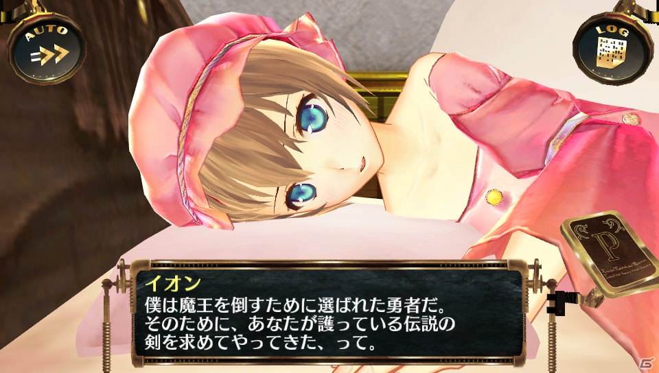 PS Vita「シェルノサージュ～失われた星へ捧ぐ詩～」6月の新コスチュームは破壊力抜群のこんいろ水着！イオンとの添い寝イベントが楽しめる「イオンTALKパック Vol.6」も紹介の画像9