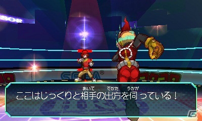 セガの完全新作となるバトルライフRPG「ヒーローバンク」が3DSで2013年12月19日に発売―「次世代ワールドホビーフェア ’13 Summer」への出展も決定の画像5