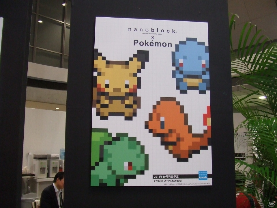 【東京おもちゃショー2013】ゲームに関係するモノだけをひたすら探してみた―ブースの模様をフォトレポートでお届けの画像103