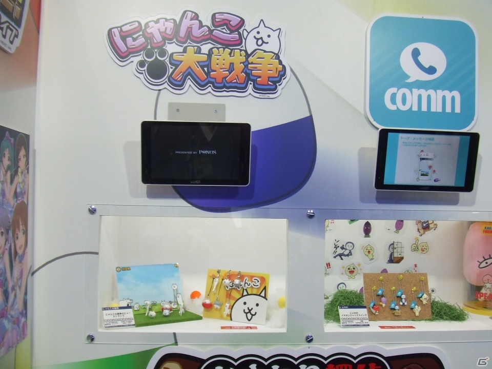【東京おもちゃショー2013】ゲームに関係するモノだけをひたすら探してみた―ブースの模様をフォトレポートでお届けの画像11