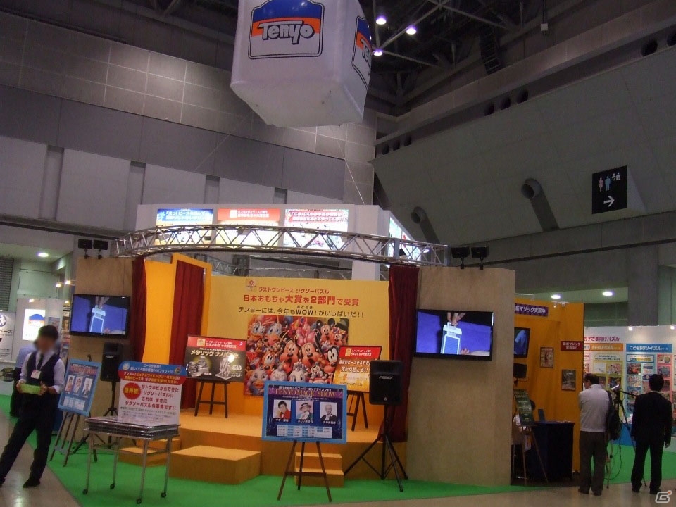 【東京おもちゃショー2013】ゲームに関係するモノだけをひたすら探してみた―ブースの模様をフォトレポートでお届けの画像110