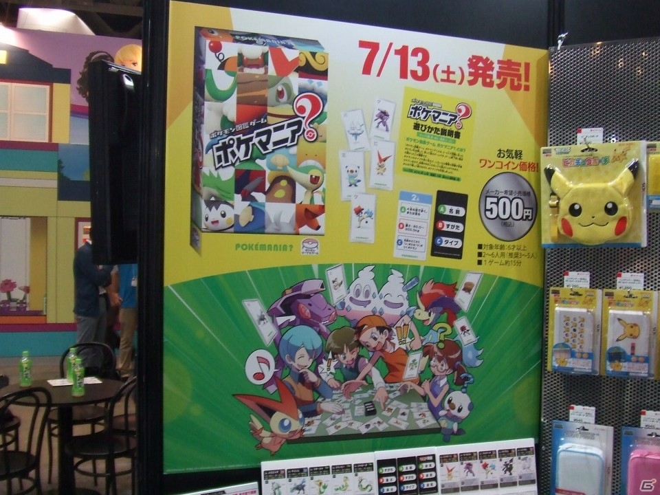 【東京おもちゃショー2013】ゲームに関係するモノだけをひたすら探してみた―ブースの模様をフォトレポートでお届けの画像114