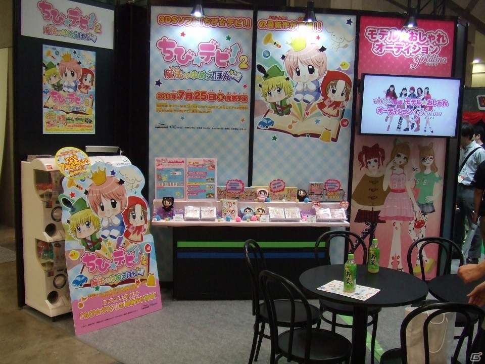 【東京おもちゃショー2013】ゲームに関係するモノだけをひたすら探してみた―ブースの模様をフォトレポートでお届けの画像117