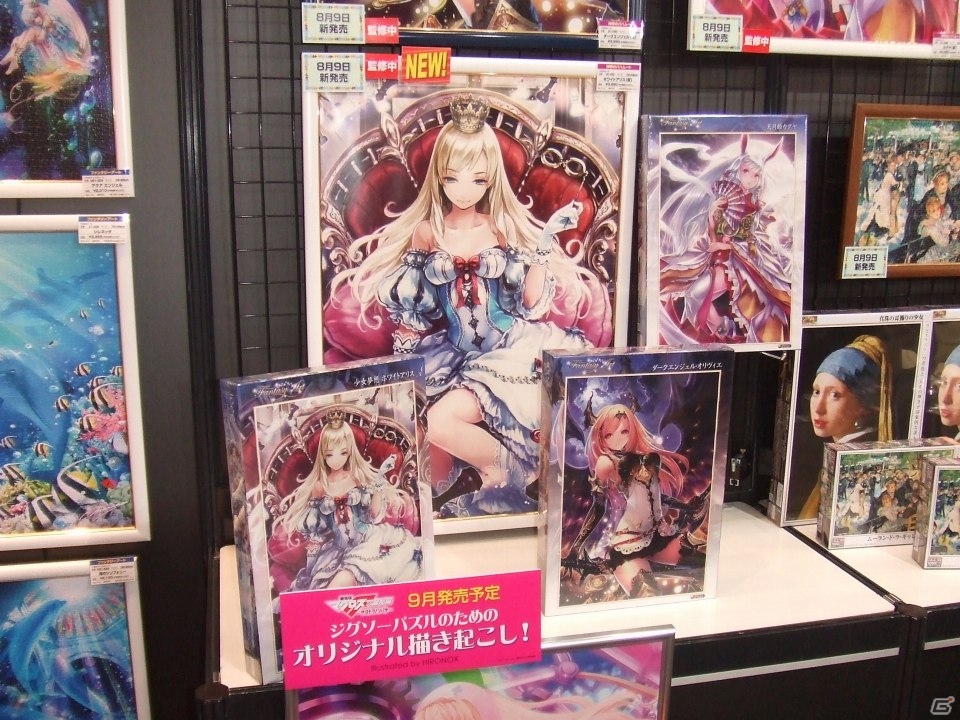 【東京おもちゃショー2013】ゲームに関係するモノだけをひたすら探してみた―ブースの模様をフォトレポートでお届けの画像119