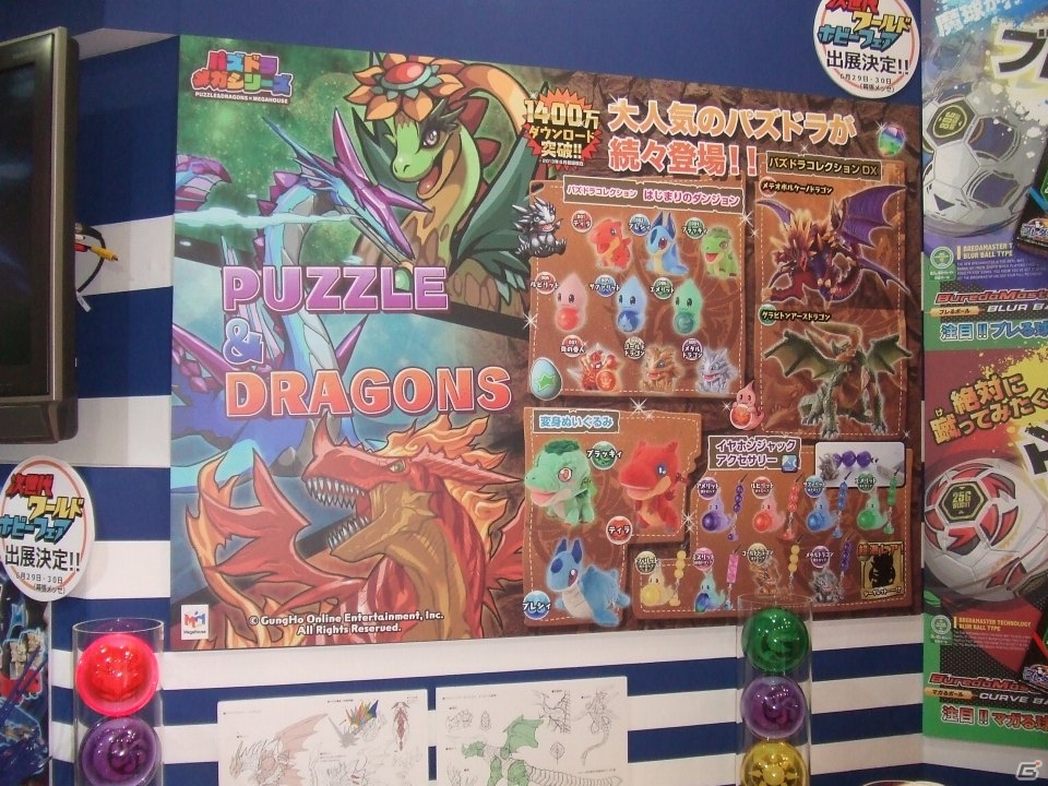 【東京おもちゃショー2013】ゲームに関係するモノだけをひたすら探してみた―ブースの模様をフォトレポートでお届けの画像125