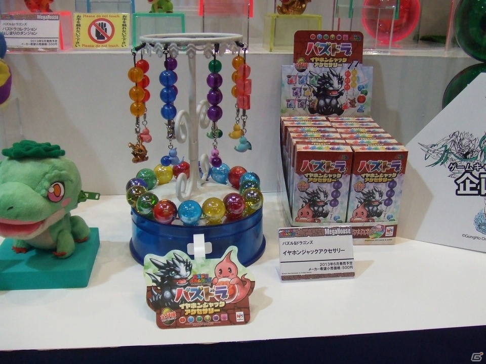 【東京おもちゃショー2013】ゲームに関係するモノだけをひたすら探してみた―ブースの模様をフォトレポートでお届けの画像127