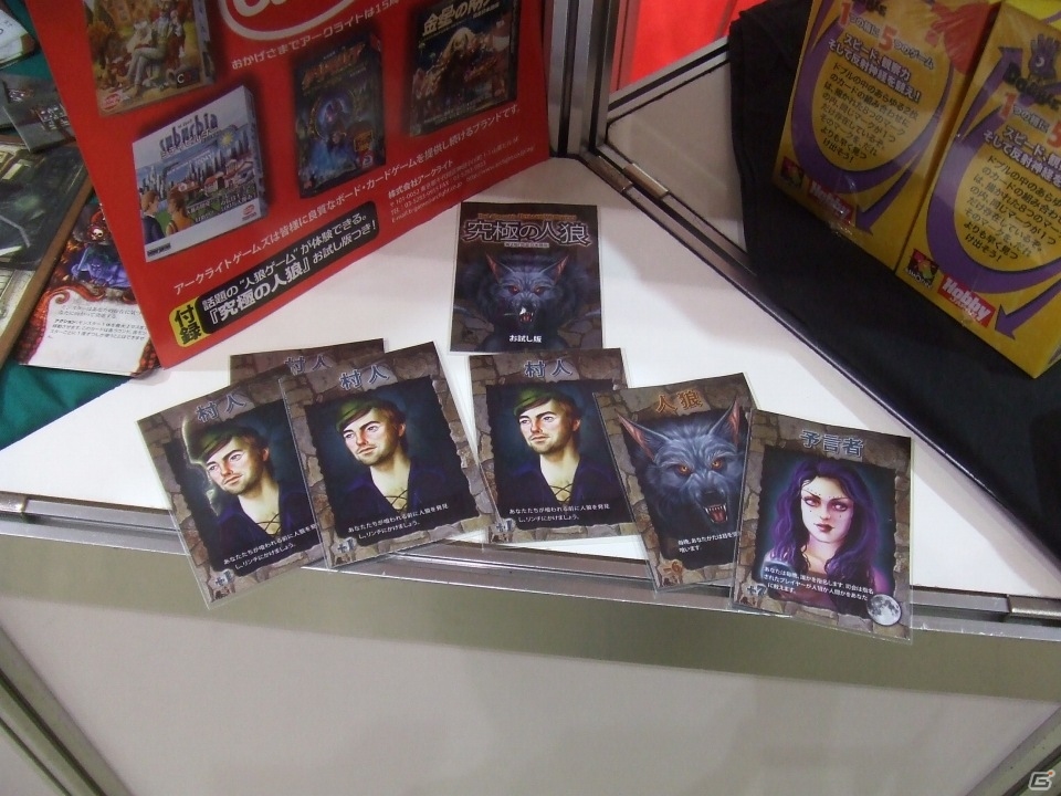 【東京おもちゃショー2013】ゲームに関係するモノだけをひたすら探してみた―ブースの模様をフォトレポートでお届けの画像136