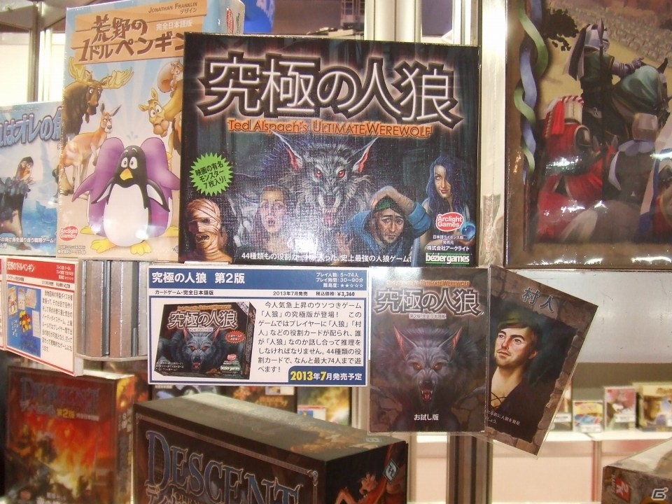 【東京おもちゃショー2013】ゲームに関係するモノだけをひたすら探してみた―ブースの模様をフォトレポートでお届けの画像137