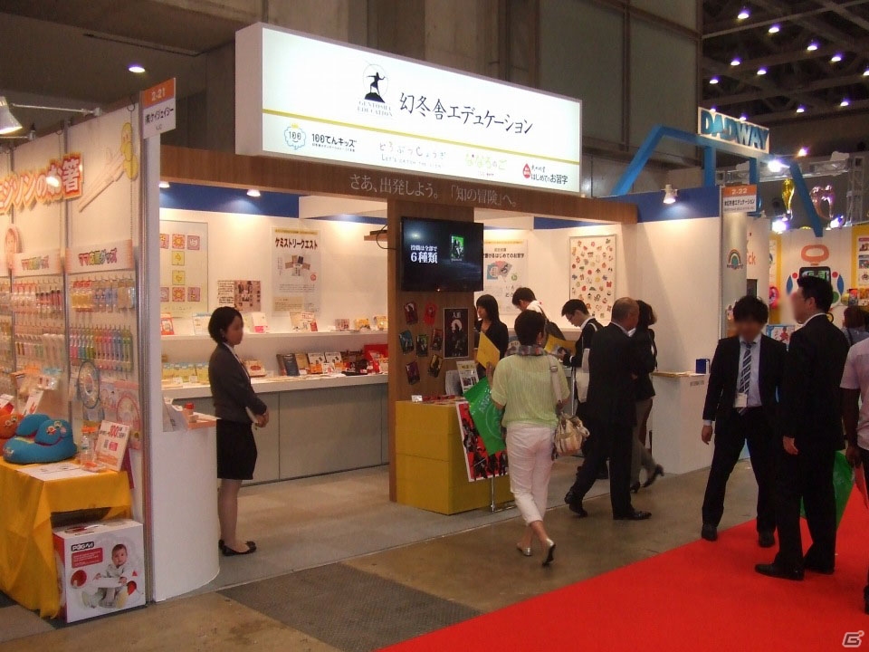 【東京おもちゃショー2013】ゲームに関係するモノだけをひたすら探してみた―ブースの模様をフォトレポートでお届けの画像139