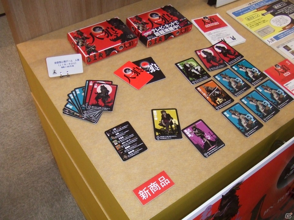 【東京おもちゃショー2013】ゲームに関係するモノだけをひたすら探してみた―ブースの模様をフォトレポートでお届けの画像140