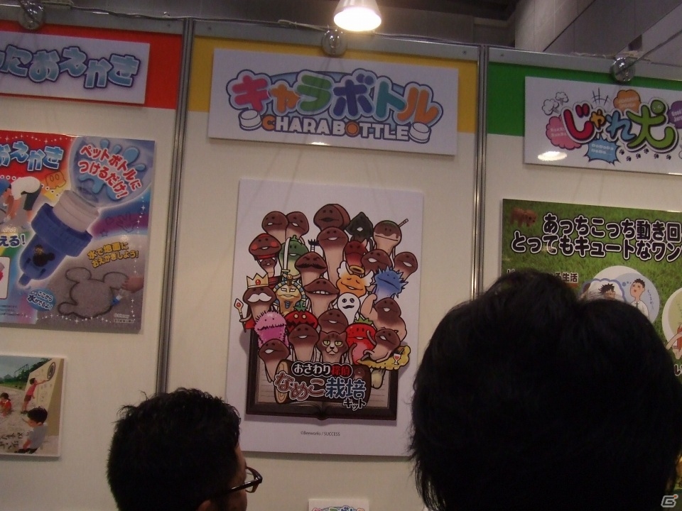 【東京おもちゃショー2013】ゲームに関係するモノだけをひたすら探してみた―ブースの模様をフォトレポートでお届けの画像27