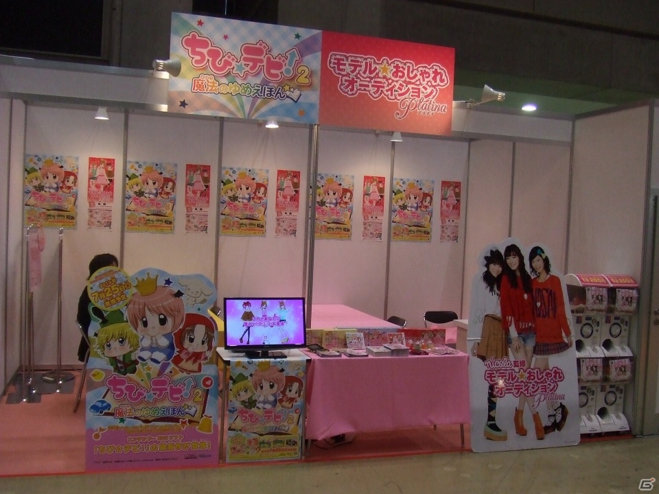 【東京おもちゃショー2013】ゲームに関係するモノだけをひたすら探してみた―ブースの模様をフォトレポートでお届けの画像70