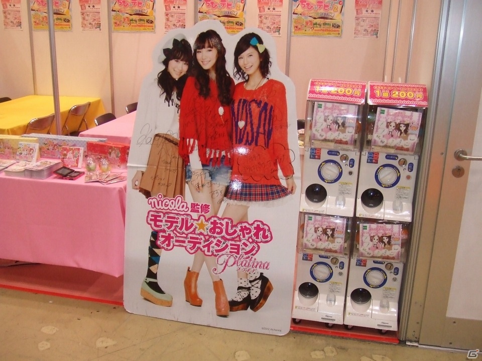 【東京おもちゃショー2013】ゲームに関係するモノだけをひたすら探してみた―ブースの模様をフォトレポートでお届けの画像72