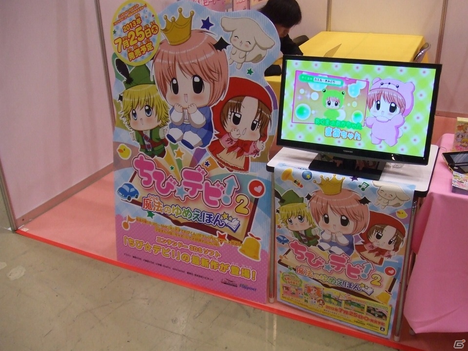 【東京おもちゃショー2013】ゲームに関係するモノだけをひたすら探してみた―ブースの模様をフォトレポートでお届けの画像73
