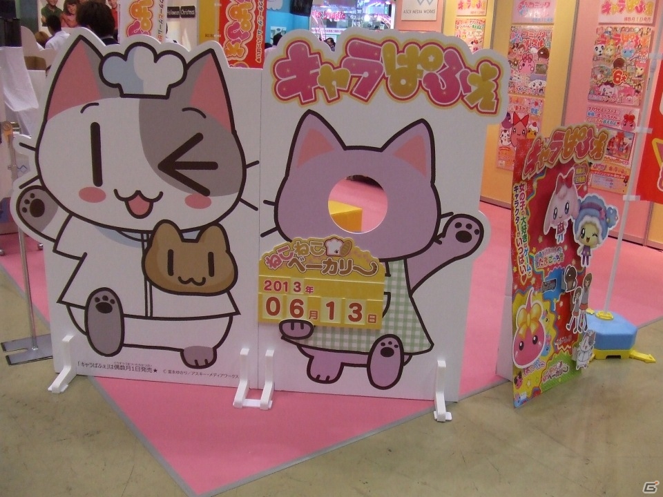 【東京おもちゃショー2013】ゲームに関係するモノだけをひたすら探してみた―ブースの模様をフォトレポートでお届けの画像77