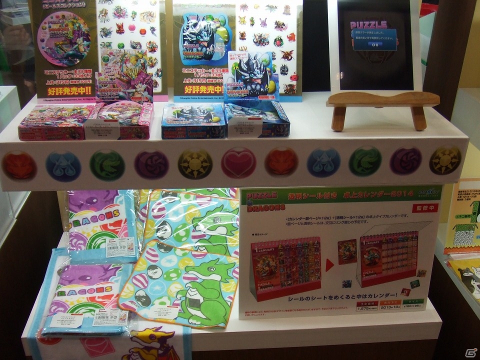 【東京おもちゃショー2013】ゲームに関係するモノだけをひたすら探してみた―ブースの模様をフォトレポートでお届けの画像88