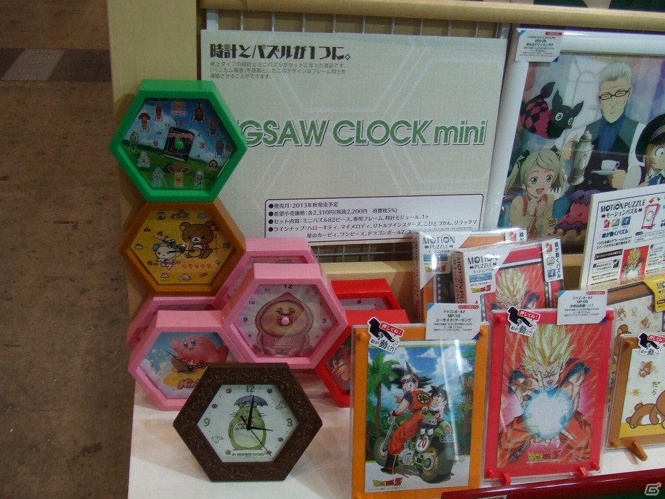 【東京おもちゃショー2013】ゲームに関係するモノだけをひたすら探してみた―ブースの模様をフォトレポートでお届けの画像91