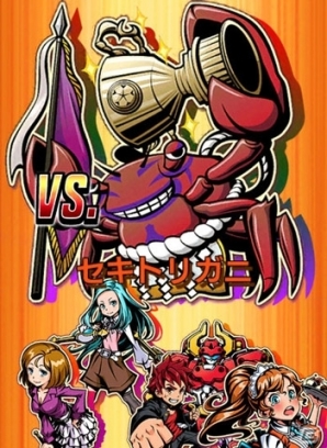 iOS「コインサーガ」イケメンRカード＆激カワSRカードが手に入る期間限定イベント「潜航せよ！海底サブマリン」開催の画像22