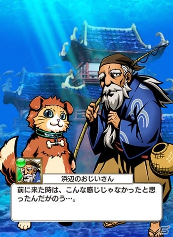 iOS「コインサーガ」イケメンRカード＆激カワSRカードが手に入る期間限定イベント「潜航せよ！海底サブマリン」開催の画像20