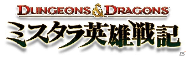 ニコ生版「ハギとこ！」第14回が本日6月17日20時より放送開始！3DS「逆転裁判5」＆PS3「ダンジョンズ＆ドラゴンズ -ミスタラ英雄戦記-」を大特集の画像2