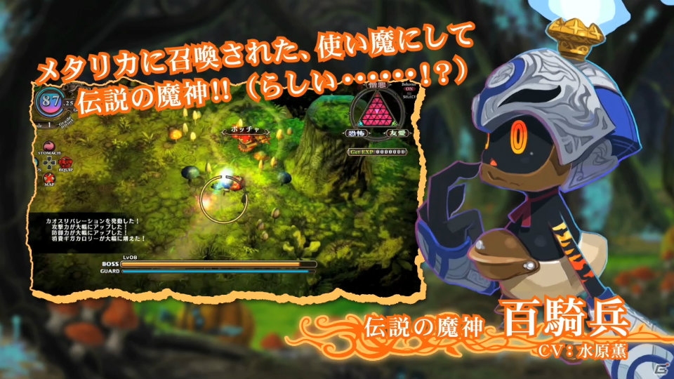 百騎兵が暴れ、魔女メタリカが罵る！PS3「魔女と百騎兵」のゲーム内容が詰まったプロモーションムービーが公開の画像2