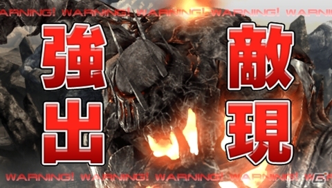 異形の魔物達がブリテンに襲来！？PS Vita「拡散性ミリオンアーサー」と「SOUL SACRIFICE」のコラボイベントが開催の画像5