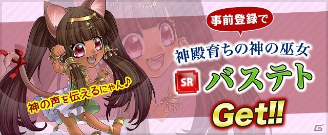 8つの陣営に分かれて戦うシミュレーション型ブラウザゲーム「海賊魂」mixiゲームにて近日中にサービス決定―事前登録の受付を開始の画像9