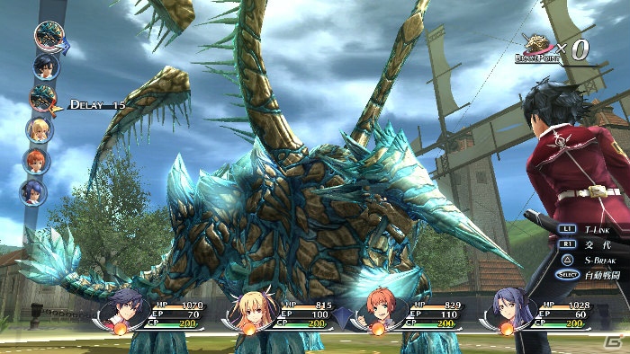 PS3/PS Vita「英雄伝説 閃の軌跡」を世界最速でプレイできるスペシャルイベントが7月7日開催決定！参加者受付を開始の画像4
