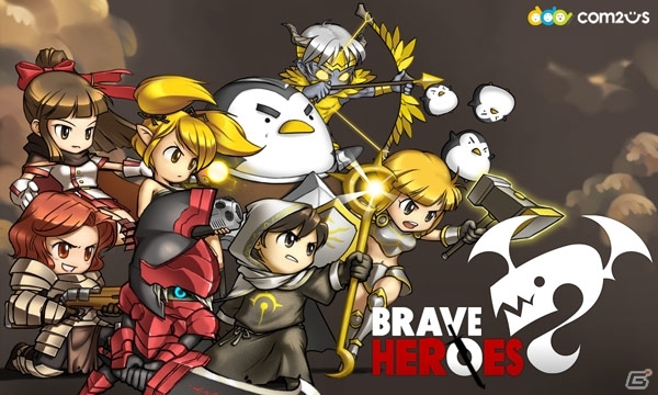 相手の城を攻め落とすチームバトルオフェンスゲーム「ブレイブヒーロー」Android向けに配信の画像1