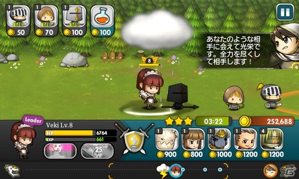 相手の城を攻め落とすチームバトルオフェンスゲーム「ブレイブヒーロー」Android向けに配信の画像6