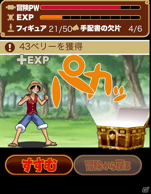 「ONE PIECE グランドコレクション」mixiゲームにて6月下旬よりサービス開始―「チョッパー（R）」がもらえる事前登録キャンペーンも実施中の画像5