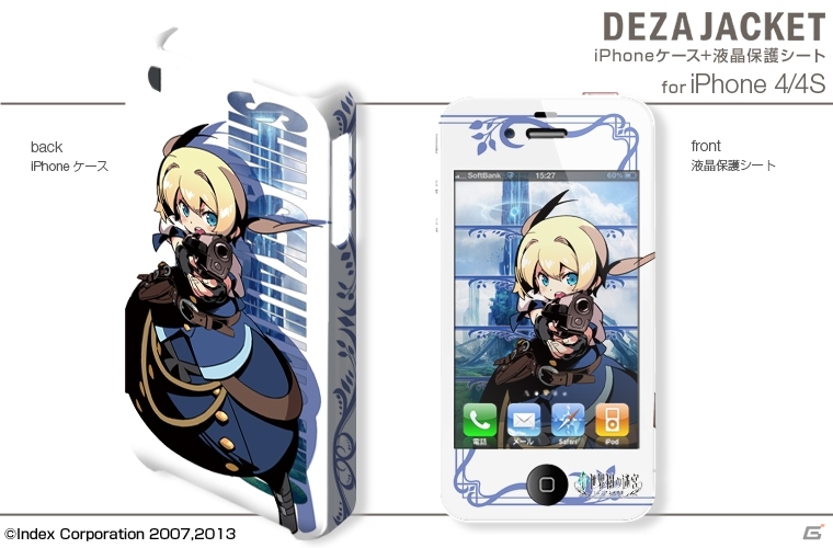 「新・世界樹の迷宮 ミレニアムの少女」の3DS用スキンシールやiPhone／Android用デザジャケットが発売決定の画像13