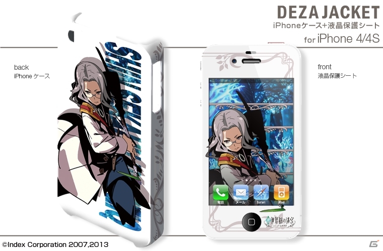 「新・世界樹の迷宮 ミレニアムの少女」の3DS用スキンシールやiPhone／Android用デザジャケットが発売決定の画像14