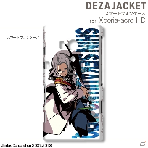 「新・世界樹の迷宮 ミレニアムの少女」の3DS用スキンシールやiPhone／Android用デザジャケットが発売決定の画像19