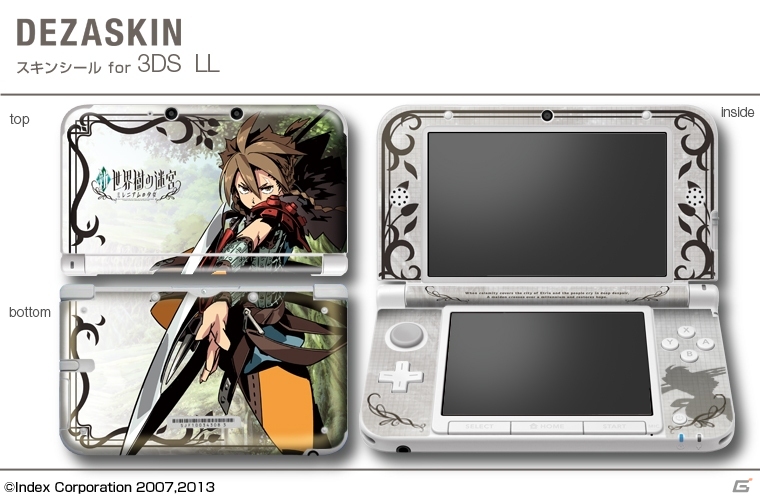 「新・世界樹の迷宮 ミレニアムの少女」の3DS用スキンシールやiPhone／Android用デザジャケットが発売決定の画像5