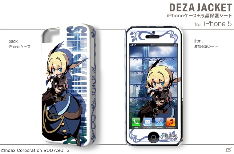 「新・世界樹の迷宮 ミレニアムの少女」の3DS用スキンシールやiPhone／Android用デザジャケットが発売決定の画像8