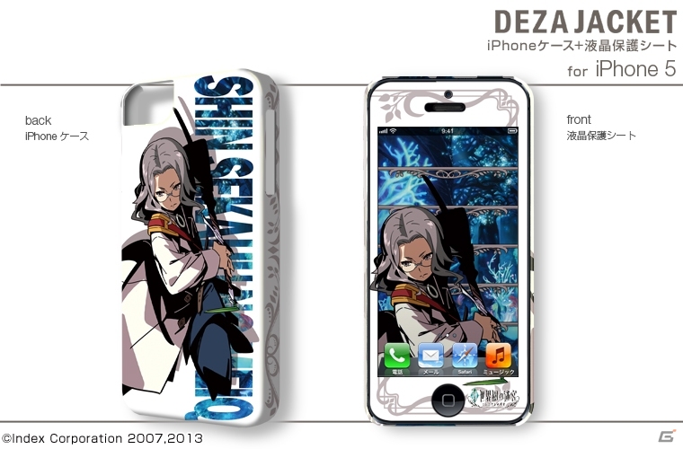 「新・世界樹の迷宮 ミレニアムの少女」の3DS用スキンシールやiPhone／Android用デザジャケットが発売決定の画像9