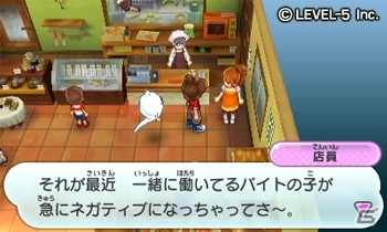 3DS「妖怪ウォッチ」のTVアニメが2014年1月よりスタート！ちゃおでのまんが連載も決定の画像11