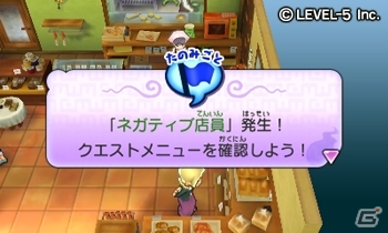 3DS「妖怪ウォッチ」のTVアニメが2014年1月よりスタート！ちゃおでのまんが連載も決定の画像12