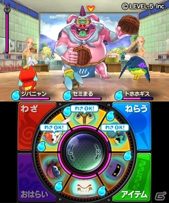 3DS「妖怪ウォッチ」のTVアニメが2014年1月よりスタート！ちゃおでのまんが連載も決定の画像9