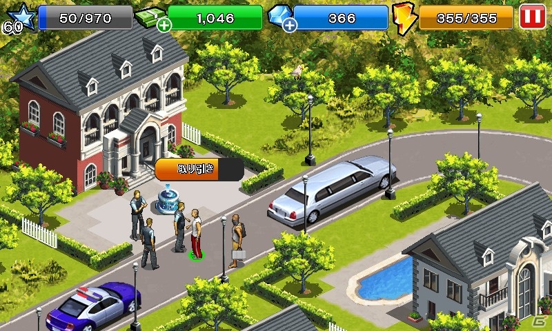 Android「ギャングスター・シティー」の日本語対応バージョンが配信開始の画像7