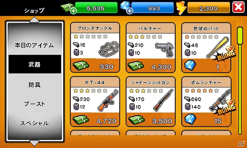 Android「ギャングスター・シティー」の日本語対応バージョンが配信開始の画像8