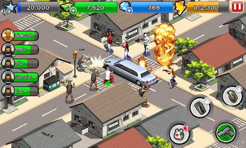 Android「ギャングスター・シティー」の日本語対応バージョンが配信開始の画像9