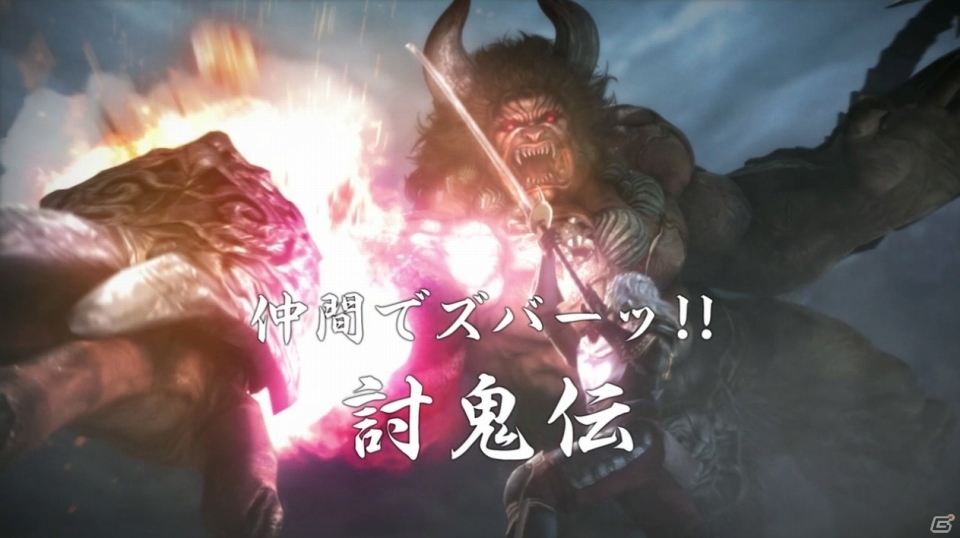 共闘先生が「討鬼伝」の魅力を伝えるPS VitaのTVCM「連係プレイ野次る」篇が公開の画像5