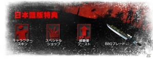 PC「デッドアイランド リップタイド 【日本語版】」に登場するプレイアブルキャラクターとお得な日本語版特典を紹介の画像6