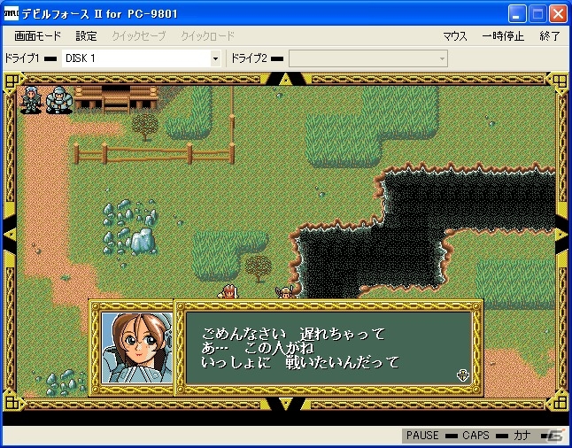 プロジェクトEGGにて「デビルフォースII～奪われた秘宝～（PC-9801版）」が配信開始の画像2