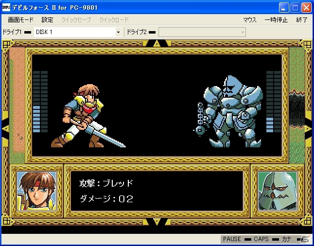 プロジェクトEGGにて「デビルフォースII～奪われた秘宝～（PC-9801版）」が配信開始の画像3